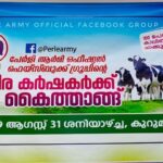 Pearle Maaney Instagram - An Army that stands for Love. Whole credit goes to each army member and the amazing souls who donated their money... executed the plan, made the decision to help the farmers, put in the effort to go there and do this themselves. I am so proud happy and I’m feeling blessed to be having this group of amazing people in my life. Prayers. ❤️May God bless each of them abundantly. പ്രളയത്താൽ ഒറ്റപ്പെട്ട വയനാട്ടിലെ പാവപ്പെട്ട ക്ഷീര കർഷകരുടെ ഒരു ഗ്രാമമാണ് കുറുമണി. പേർളി ആർമി ഒഫിഷ്യൽ ഫേസ്ബുക്ക് ഗ്രൂപ്പ് ഈ ഗ്രാമത്തിലെ 100 ക്ഷീരകർഷകർക്ക്‌ ഒരു ചെറിയ സഹായം എന്ന നിലയ്ക്ക് 50 കിലോ ഉള്ള ഓരോ കാലിത്തീറ്റ ചാക്കുകൾ വീതം ഇന്ന് വിതരണം ചെയ്തു. ചടങ്ങിൽ സെന്റ് സെബാസ്‌റ്റയൻസ് ചർച്ച്‌ വികാരി Fr. Sebastian Puthen എല്ലാവരെയും സ്നേഹപൂർവം സ്വാഗതം ചെയ്തു. പടിഞ്ഞാറത്തറ പഞ്ചായത്ത് പ്രസിഡന്റ് നൗഷാദ് ക്ഷീരകർഷകന് കാലിത്തീറ്റ ചാക്കു നൽകി പ്രോഗ്രാം ഉദ്ഘാടനം നിർവഹിച്ചു. പഞ്ചായത്ത് മെമ്പർ ഹാരിസ് ആശംസകൾ നേർന്നു. #pearlearmy @pearlearmy_insta #pearlearmyfbofficial Wayanad,Kerala
