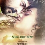 Pearle Maaney Instagram - FLY WITH ME- Pearlish Song is Out now!!! Link In Bio ❤️🥰