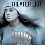 Pearle Maaney Instagram - Releasing Tomorrow!!!! Swipe for theater lists. So finally WHO is all set to release In Kerala and a few other states In India. Do check out the theater list and please make time to watch the movie! And share your valuable Reviews about it❤️😊