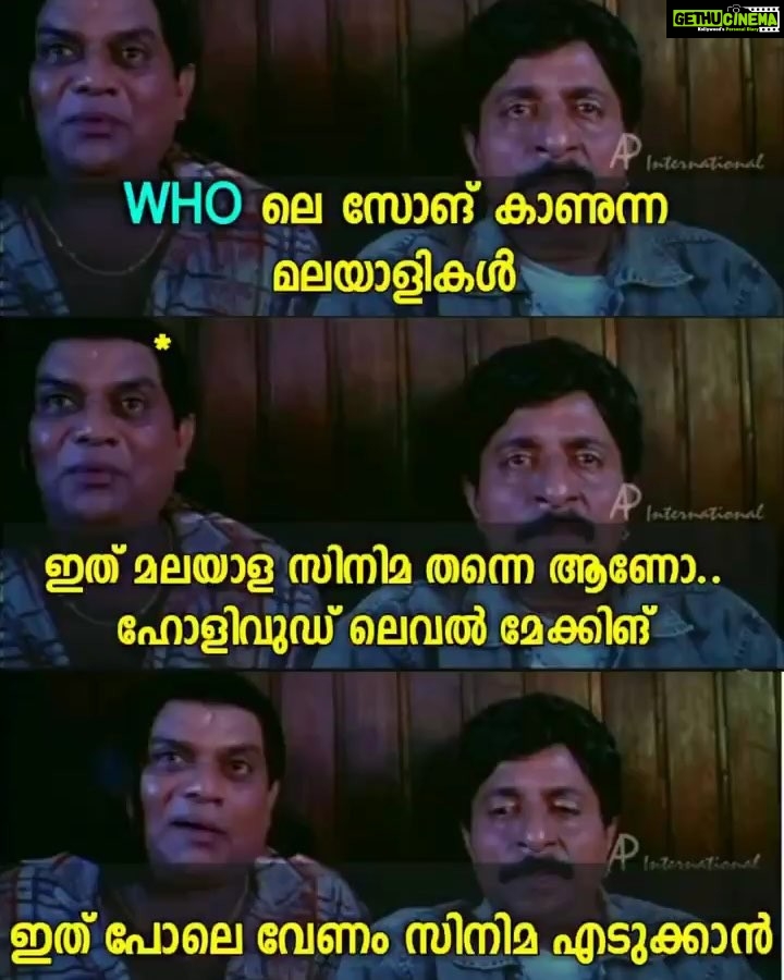 Pearle Maaney Instagram - It was actually a “Happy Troll Day” for me 😂😂😂 Thank you @trollgarageofficial @trollmachans @offensivemalayalammemes @trollgarageofficial APInternational and everyone for making these funny memes 😋😋❤️