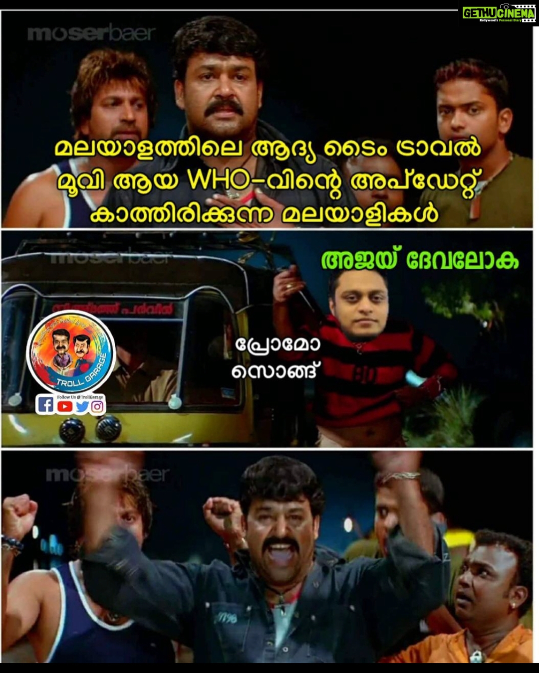 Pearle Maaney Instagram - It was actually a “Happy Troll Day” for me 😂😂😂 Thank you @trollgarageofficial @trollmachans @offensivemalayalammemes @trollgarageofficial APInternational and everyone for making these funny memes 😋😋❤️
