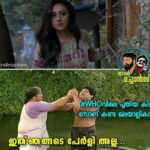 Pearle Maaney Instagram - It was actually a “Happy Troll Day” for me 😂😂😂 Thank you @trollgarageofficial @trollmachans @offensivemalayalammemes @trollgarageofficial APInternational and everyone for making these funny memes 😋😋❤️
