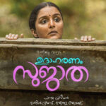 Pearle Maaney Instagram - My must watch movie List for the Month❤️ 🤓🤓#inramdomorder #solo #udhaharanamsujatha #raamaleela #parava #tharangam