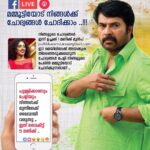 Pearle Maaney Instagram - Mammootty Live Aanu! Today from 5pm. Ask your questions through pullikkaranstaraa@gmail.com