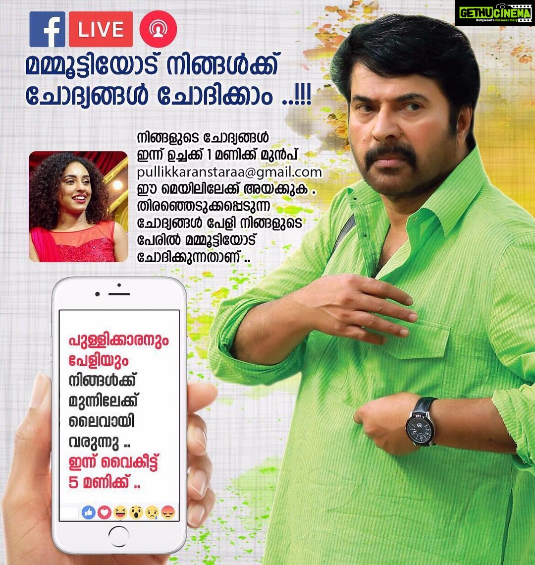 Pearle Maaney Instagram - Mammootty Live Aanu! Today from 5pm. Ask your questions through pullikkaranstaraa@gmail.com