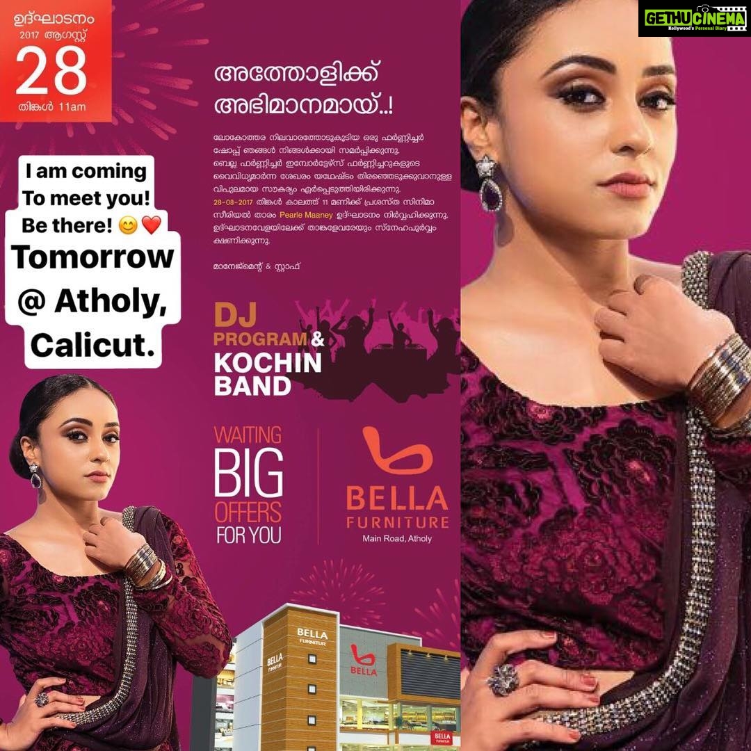 Pearle Maaney Instagram - See You Tomorrow, My Dear Calicut! 😊❤️ Inauguration of Bella Furniture, Atholy, Calicut. 11am onwards.