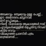 Pearle Maaney Instagram - ... never sacrifice your dreams to please anyone. Be You!