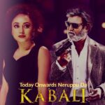 Pearle Maaney Instagram - #Kabali #neruppuda