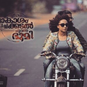 Pearle Maaney Instagram - The bullet ride.. that started everything for me.. 😊 #neelakashampachakadalchuvannabhoomi #orissa #dulquarsalman #sunnywayne
