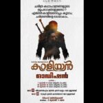 Prithviraj Sukumaran Instagram – The #KAALIYAN casting call! ⚔️ @kaaliyanmovie