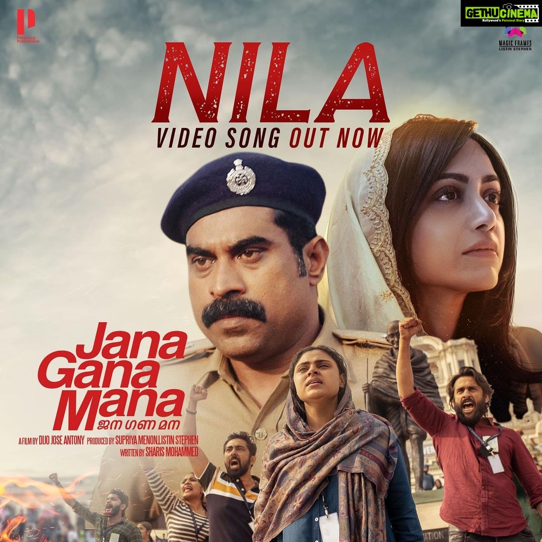 Prithviraj Sukumaran Instagram - #JanaGanaMana Nila song video! Blockbuster 🔥 https://youtu.be/DhqkK9oVC_I