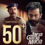 Prithviraj Sukumaran Instagram - Thank you for the 500 million love! Thank you for making #JanaGanaMana such an iconic success! 🤗❤️🙏