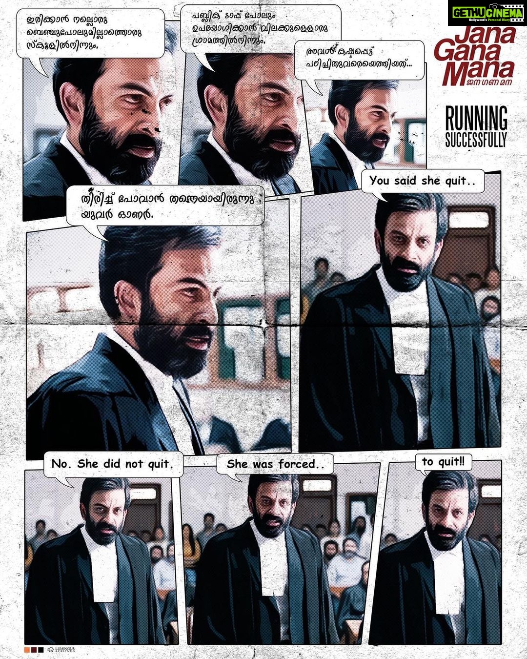 Prithviraj Sukumaran Instagram - #JanaGanaMana Blockbuster! 🔥In theatres now! 😊