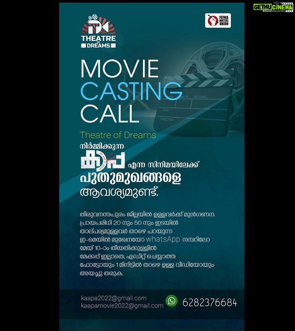 Prithviraj Sukumaran Instagram - #Kaapa Casting Call!