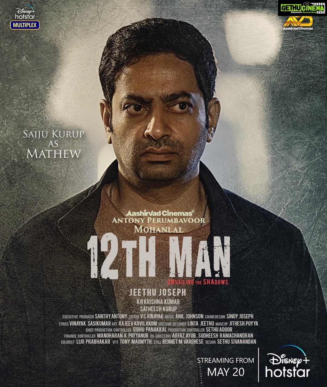 Priyanka Nair Instagram - Character poster 1 @saijukurup @jeethu4ever @aashirvadcine @disneyplushotstarmalayalam #12thmanmovie #jeethujoseph #mohanlal#aashirvadcinemas#disneyplushotstarmalayalam