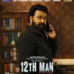 Priyanka Nair Instagram - 12th Man Official Trailer Out Now!!! Link in bio #12thMan streaming from May 20 on #DisneyPlusHotstar #12thManOnHotstar #DisneyPlusHotstarMalayalam #DisneyPlusHotstar Aashirvad Cinemas Jeethu Joseph Antony Perumbavoor Krishna Kumar Sethu Sivanandan Saiju Govinda Kurup Unni Mukundan Priyanka Nair Anu Sithara Sshivada Aditi Ravi Anu Mohan Anusree Chandhunadh G Vishnu Shyam #VinayakVS Leona Lishoy Disney+ Hotstar Disney+ Hotstar Malayalam 12Th Man Movie