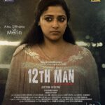 Priyanka Nair Instagram - Anu Sithara as Merin in 12th Man #12thMan streaming from May 20 on #DisneyPlusHotstar #12thManOnDisneyPlusHotstar #DisneyPlusHotstarMalayalam #DisneyPlusHotstar