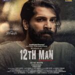 Priyanka Nair Instagram - Chandunath as Jithesh in 12th Man #12thMan streaming from May 20 on #DisneyPlusHotstar #12thManOnHotstar #DisneyPlusHotstarMalayalam #DisneyPlusHotstar