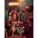 Rachita Ram Instagram - Let the rain n money pour in August 2022! #monsoonraga @arvikhyath @skrao_dop @dhananjaya_ka @srikanthkrishnaprakash @janoopseelin @kaanistudio