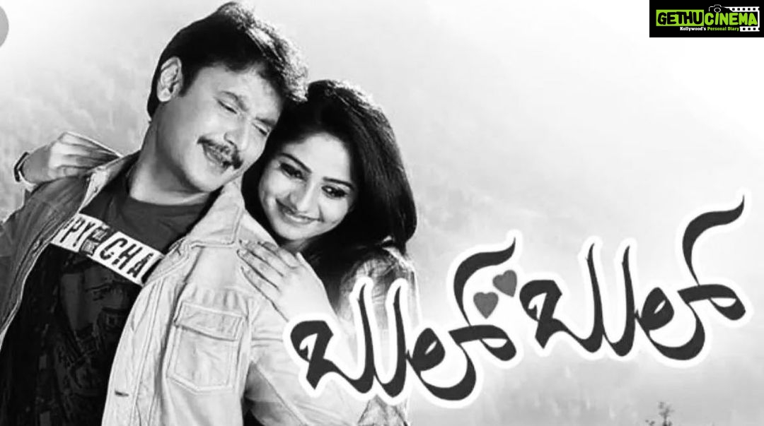Rachita Ram Instagram - The first step in a long journey! Thank you for 9years!💕 #bulbul♥️ #thoogudeepa🙏🏻#gratitudeandlovealways #manymoretocome✌️ ನಿಮ್ಮೆಲ್ಲರ ಪ್ರೀತಿ ಅಭಿಮಾನಕ್ಕೆ ನಾನು ಹಾಗೂ ನನ್ನ ಕುಟುಂಬ ಚಿರಋಣಿಯಾಗಿರುತ್ತೇವೆ! ನಿಮ್ಮ ಆಶೀರ್ವಾದ ಸದಾ ಹೀಗೆ ಇರಲಿ.🙏🏻♥️ @darshanthoogudeepashrinivas BOSS