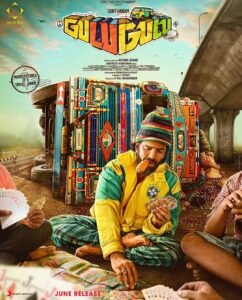 Santhanam Instagram - Here is the exciting first look of my next #GuluGulu 🥳😎

#GuluGuluFirstLook 
 
@mr.rathna @circleboxofficial @vijaykartikkannan @rajnarayanan1  @musicsanthosh @sonymusic_south @kirubakaran.akr @proyuvraaj