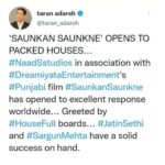 Sargun Mehta Instagram - Thank you thank you 🙏🙏🙏 Sab tohn vadda thank you punjab di audience da .. 🙏🙏🥰🥰🥰🥰 GO AND ENJOY SAUNKAN SAUNKNE IN THEATRES NEAR YOU NOW ❤️