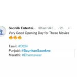 Sargun Mehta Instagram - Thank you thank you 🙏🙏🙏 Sab tohn vadda thank you punjab di audience da .. 🙏🙏🥰🥰🥰🥰 GO AND ENJOY SAUNKAN SAUNKNE IN THEATRES NEAR YOU NOW ❤️