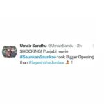 Sargun Mehta Instagram - Thank you thank you 🙏🙏🙏 Sab tohn vadda thank you punjab di audience da .. 🙏🙏🥰🥰🥰🥰 GO AND ENJOY SAUNKAN SAUNKNE IN THEATRES NEAR YOU NOW ❤️
