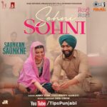 Sargun Mehta Instagram - Sohni Sohni Out Now. SAUNKAN SAUNKANE IN THEATRES NEAR YOU 😀😍 Song OUT NOW on @tipspunjabi @youtubeindia channel! @kumartaurani Featuring - @ammyvirk @sargunmehta @nimratkhairaofficial Singer - #AmmyVirk Lyricist - @urshappyraikoti Music Composer - @desi_crew @rachitsogani @amberdeepsingh @amarjitsaron #TheMustHaveHits