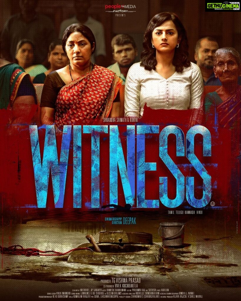 Shraddha Srinath Instagram - With the world of conservancy workers at its center, the movie WITNESS presents a never-seen-before view of metropolitan cities and the invisible corridors of power lying underneath them. #WITNESS First Look #21stCenturysGravestCrime #manualscavenging #sewerdeaths #article21 #Article14 #GreaterChennaiCorporation #witnessfilm #swatchbharat #india @Rohinimolleti @vishwaprasadtg @vivekkuchibotla @peoplemediafcy @negativespace04 @Ramesharchi @nuttypillai @muthuveljanak @philoedit @kavikabilan2 @sivadigitalart @pro_guna @venupro