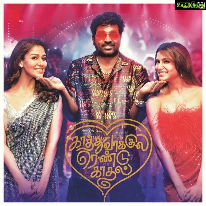 Simran Instagram - Vignesh Shivan strikes again. An unconventional story done right, only a Vignesh Shivan can do it. Kaathuvaakula Rendu Kaadhal - A thorough entertainer. Congratulations to @wikkiofficial and the entire #kaathuvaakularendukaadhal team. #kollywoodcinema #kollywoodmovie #vijaysethupathi #nayanthara #samantharuthprabhu