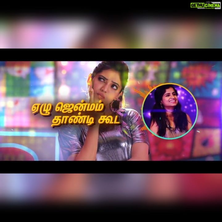 Sivaangi Krishnakumar Instagram - #talkulessuworkumoreu New song from the movie Murungakka Chips Thankyou @dharankumar_c sir for the opportunity and helping me to explore different genres! Happy to have sung with my good friend from Super Singer 7 @samvishal0928 . We both started our journey together in Super Singer and singing a movie song together is a happy moment. π€π Makkalee ketu epdi iruku sollungaaaaa @sonymusic_south @shanthnu @athulyaofficial
