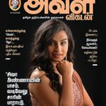 Sivaangi Krishnakumar Instagram - @vikatan_emagazine 🙏🏼🌝 Hair and makeup : @suni_makeup_hair Thankyou Anandraj sir🙏🏼