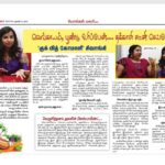Sivaangi Krishnakumar Instagram - Yaayy😍I'm on papers😍. My interview for Dinamalar newspaper. Thankyou so much ❤️