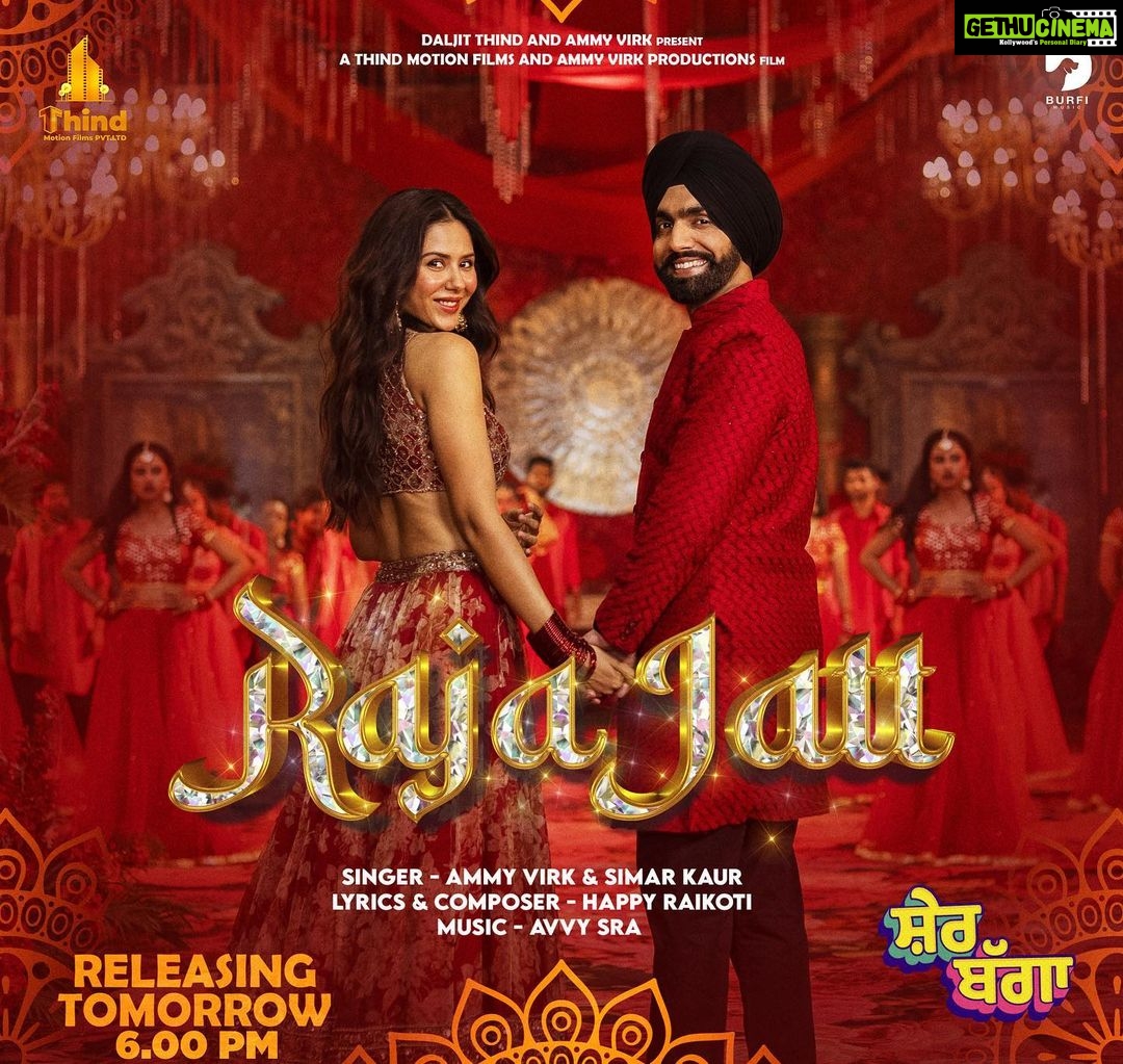 Sonam Bajwa Instagram - Releasing tomorrow 🌹🌹