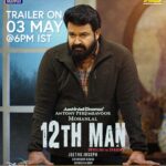 Sshivada Instagram – Welcomes you all for the Official Trailer release of #12thMan

#12thMan coming soon on #DisneyPlusHotstar 

#12thManOnHotstar #DisneyPlusHotstarMalayalam #DisneyPlusHotstar

@Mohanlal @aashirvadcine @antonyperumbavoor @jeethu4ever @saijukurup @sethusivanandan @kkscreenplay @iamunnimukundan @sshivadaoffcl @priyankanairofficial @anu_sithara @aditi.ravi @anusree_luv @anu.mohan.k @leo_lishoy @thechandhunadh @itss_vinayak @vishnu.shyam.77 @disneyplushotstar @disneyplushotstarmalayalam
