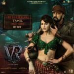Sudeep Instagram - Ra Ra Rakkamma - The Queen of Good Times is OUT NOW in Tamil | #RaRaRakkamma Tamil lyric video on @laharimusic <<>> @jacquelinef143 @anupsbhandari @nirupbhandari @neethaashok01 @jack_manjunath_ @b_ajaneesh @alankar.pandian @shivakumarart @williamdaviddop @alwaysjani @shaliniartss #InvenioOrigins @sunidhichauhan5 @nakash_aziz @palanibharathi14 @kichcha_creatiions_official @SKFilmsOfficial @tseries.official @laharimusic @zeestudiosofficial @zeekannada @pvrpictures @Onetwenty8media @kaanistudio @vikrantrona @the_biglittle #VRonJuly28 #VRin3D