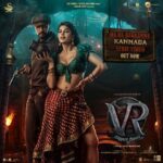 Sudeep Instagram - Gadang Rakkamma - The Queen Of Good Times OUT NOW to rule your playlists | #RaRaRakkamma Kannada lyric video released. <<>> @jacquelinef143 @anupsbhandari @nirupbhandari @neethaashok01 @jack_manjunath_ @b_ajaneesh @alankar.pandian @shivakumarart @williamdaviddop @alwaysjani @shaliniartss #InvenioOrigins @sunidhichauhan5 @nakash_aziz @kichcha_creatiions_official @SKFilmsOfficial @tseries.official @laharimusic @zeestudiosofficial @zeekannada @pvrpictures @Onetwenty8media @kaanistudio @vikrantrona @the_biglittle #VRonJuly28 #VRin3D