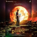 Sundeep Kishan Instagram – 1st look of 
“ Ooru Peru Bhairavakona “
A Very Special film with some very special Humans…
Such a joy to enter this crazy world from @vi_anand ‘s beautiful brain..
love you bro for being the best kind of friend 🤍
Thank you @anilsunkara1 sir for your constant faith and love for me ,I owe you everything 🤍
@akentsofficial @hasyamovies @kavyathapar20 @varshabollamma