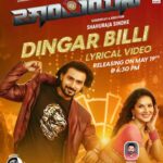 Sunny Leone Instagram - So excited to release my new kannada song #DingarBilli with @sachin_dhanpal999 in #champion tomorrow at 6.30pm on @laharimusic 😍 . . @shiv27279 @shivamproductions27 @b_Ajaneesh @saravananatarajan @aditiprabhudeva @imran_sardhariya @bobby_c_r @singer_shashanksheshagiri @indunagarajofficial @shivubhergi
