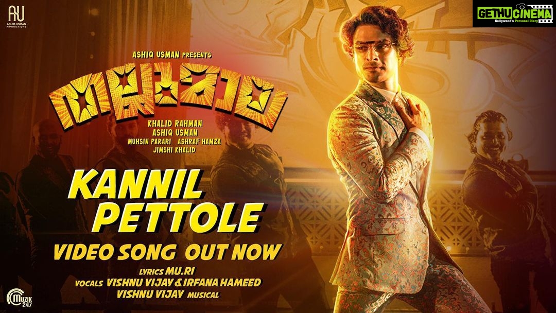 Tovino Thomas Instagram - ‘Kannil pettole..’ video song from #Thallumaala is out now !! @kalyanipriyadarshan @ashiqusman @khalidh.rahman @parari_muhsin @ashraf_hamzaa @jimshi_khalid @vishnuvijay01 @nishadhyusuf @shobi_master @lukman_avaran @shinetomchacko_official @austiieee @adhri_joe @swathi.das.prabhu @m_s_gokulan @shilpaalex @rishdhan_abdul_rasheed_