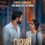 Tovino Thomas Instagram -