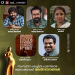 Tovino Thomas Instagram - Congratulations everyone!!#Repost @saji__cherian with @make_repost ・・・ അമ്പത്തിരണ്ടാമത് സംസ്ഥാന ചലച്ചിത്ര പുരസ്കാരജേതാക്കളായി തെരഞ്ഞെടുക്കപ്പെട്ട എല്ലാവർക്കും അഭിനന്ദനങ്ങൾ, ആശംസകൾ.