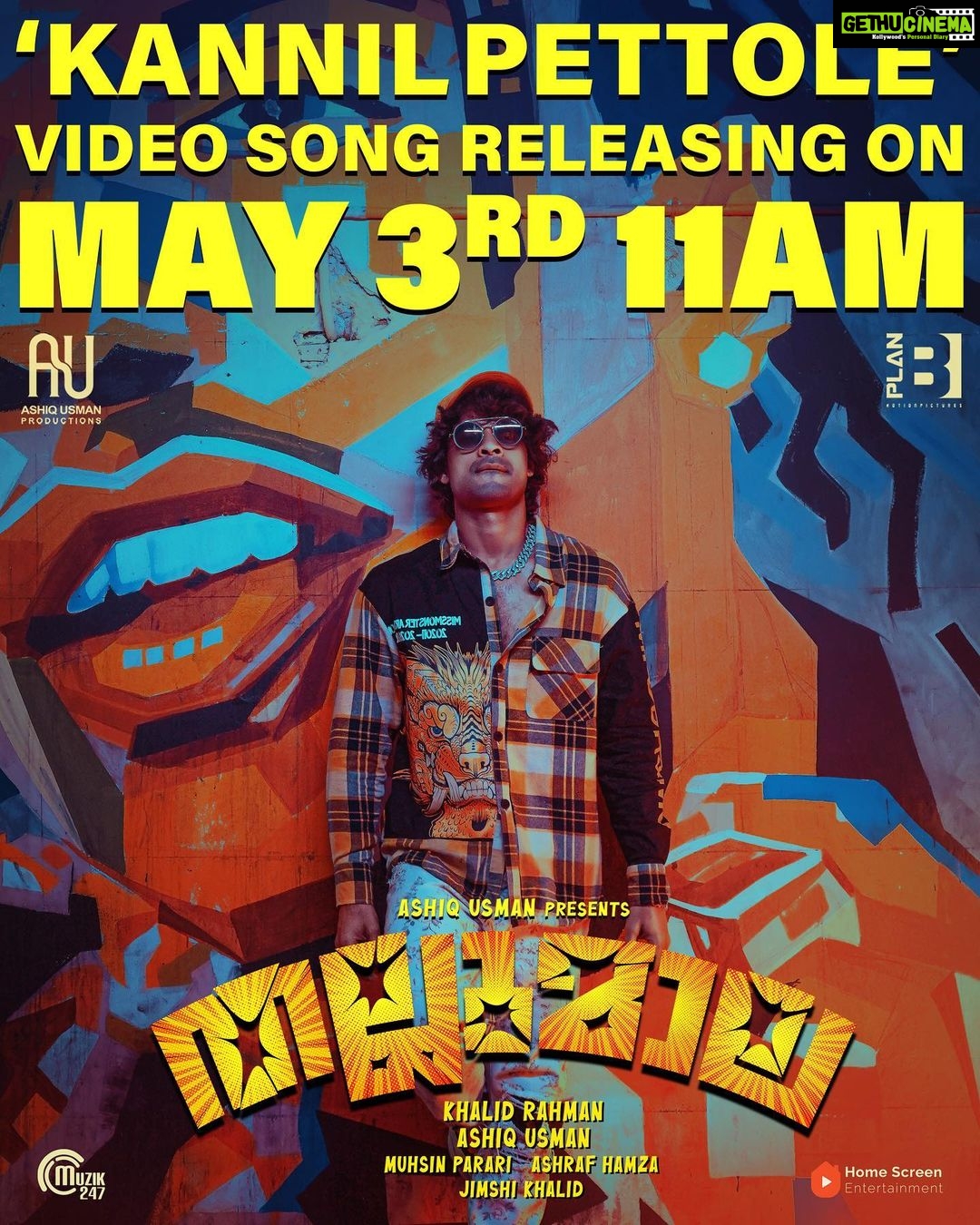 Tovino Thomas Instagram - ‘Kannil pettole..’ video song from #Thallumaala releasing on May 3rd 11am !! @kalyanipriyadarshan @ashiqusman @khalidh.rahman @parari_muhsin @ashraf_hamzaa @jimshi_khalid @vishnuvijay01 @nishadhyusuf @lukman_avaran @shinetomchacko_official @austiieee @adhri_joe @swathi.das.prabhu @m_s_gokulan @shilpaalex