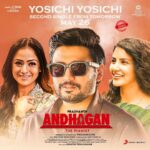Vanitha Vijayakumar Instagram - And gere we come with an awesome 2nd single from #andhagan @actorprashanth @simranrishibagga @priyawajanand @musicsanthosh @sonymusic_south