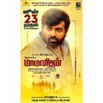 Vijay Sethupathi Instagram - #Maamanithan releasing on June 23rd #MaamanithanFromJune23 #ilaiyaraaja & @itsyuvan Musical A @actorrksuresh Release @seenuramasamy_ @ysrfilms @gayathrieshankar @mynaasukumarm @sreekar.prasad @u1recordsoffl @rapsprasaath @___mohineshkumar___ @parthibansunraj @onlynikil @ctcmediaboy