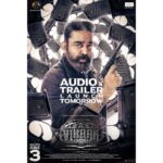 Vijay Sethupathi Instagram – #Vikram audio & trailer from tomorrow.

#VikramFromJune3

@ikamalhaasan @lokesh.kanagaraj @anirudhofficial @redgiantmovies_ @rkfioffl @sonymusic_south @teamaimpro