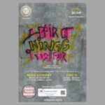 Aditi Balan Instagram – A pair of wings I wish for. 

Directed by @apairofwings_iwishfor 
Actors : @mayaskrishnan @keerthipandian 
@siddhanth.k.s 
Produced by @ranjithpa @neelam.social
Please do come