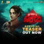 Ajaneesh Loknath Instagram - ಎಚ್ಚರಿಕೆ!! #SpookyCollegeTeaser is OUT in the city 😰 Watch Now only on #ShreeDeviMusic YT channel! *LINK IN STORY* @shreedevientertainers @prakash_hk @filmdirector_bharath @naanu_nimma_simha @iamkusheeraviofficial @manohar_dop @srikantheditor @bobby_c_r #Abbsstudios @rajeevganesan_dop #SpookyCollege #Horror