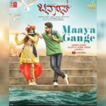 Ajaneesh Loknath Instagram – #MaayaGange song will surely make your soul rejoice | Track from #BanarasThefilm is all set to release on 27th June 2022 at 8.30PM

@urszaidkhan @jayathirthajayanna @nationalkhans  #TilakrajBallal @sonal_monteiro_official @tseries.official @laharimusic @banarasthefilm @bobby_c_r #Abbsstudios